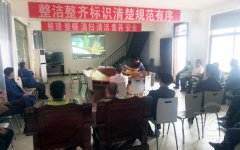 落實(shí)安全責(zé)任，推動(dòng)安全發(fā)展